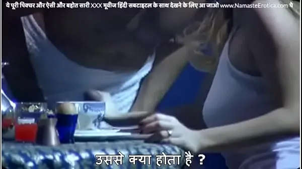 Najboljši videoposnetki Husband wants to see wife getting fucked by waiter on seventh wedding anniv with HINDI subtitles by Namaste Erotica dot com moči