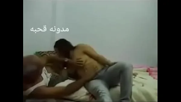 Τα καλύτερα βίντεο Sex Arab Egyptian sharmota balady meek Arab long time ισχύος